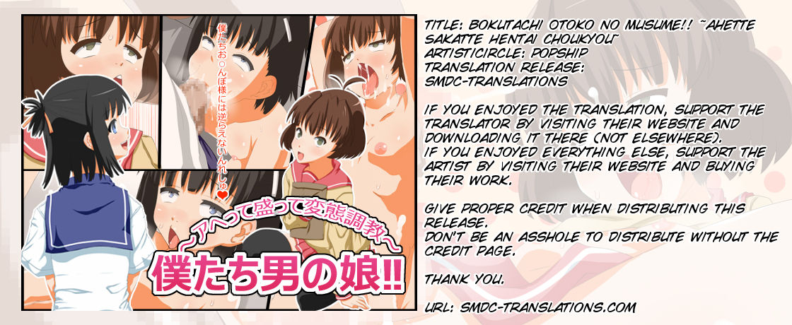 Bokutachi Otokonoko!! ~Ahette Sakatte Hentai Choukyou~ page 2 full