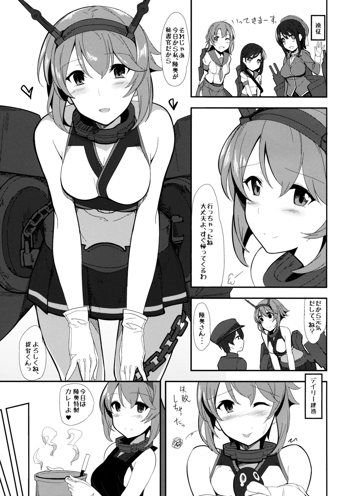 Ero Hon 5 Cutie Girl Lover Ara Ara page 4 full