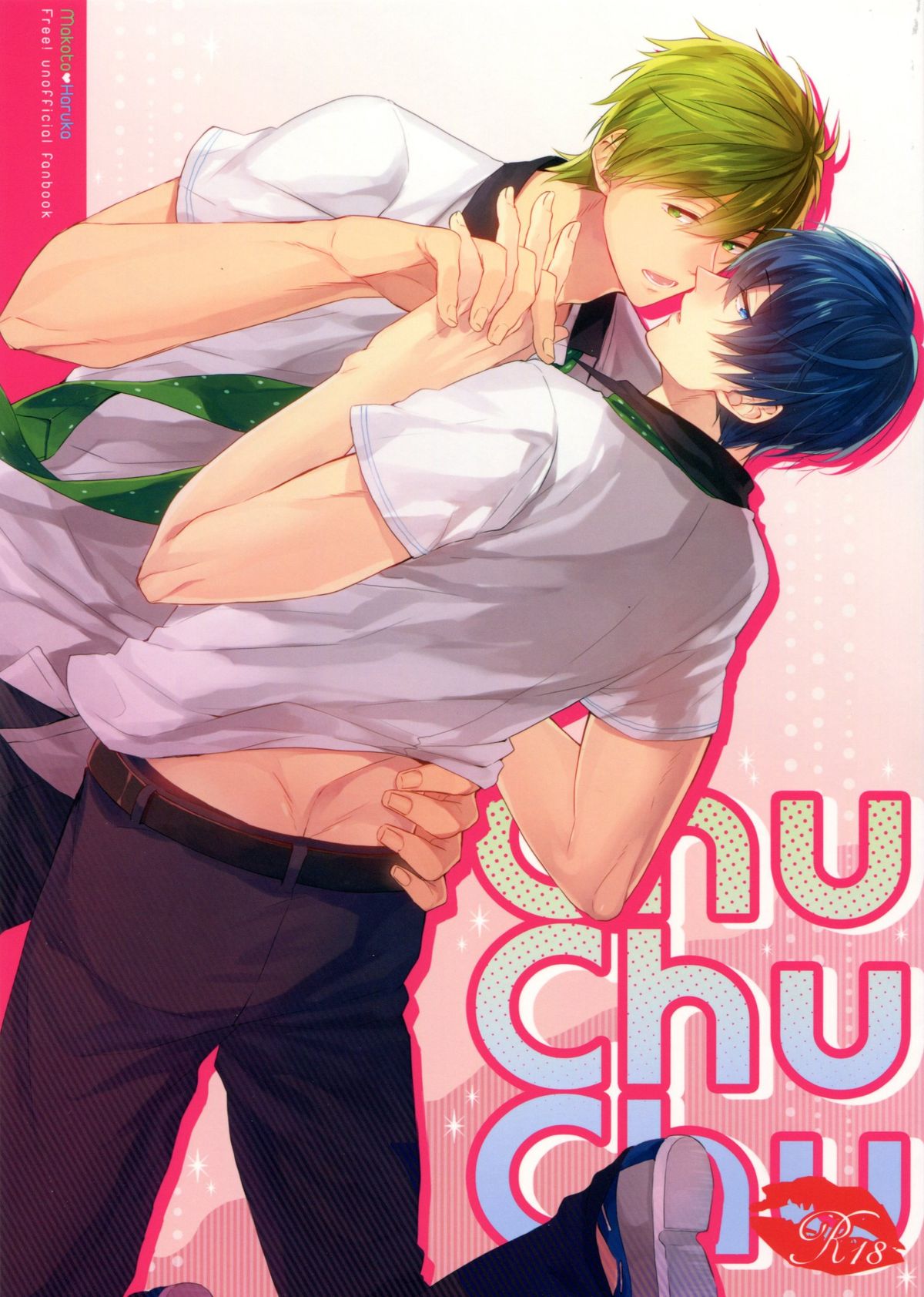 ChuChuChu page 1 full