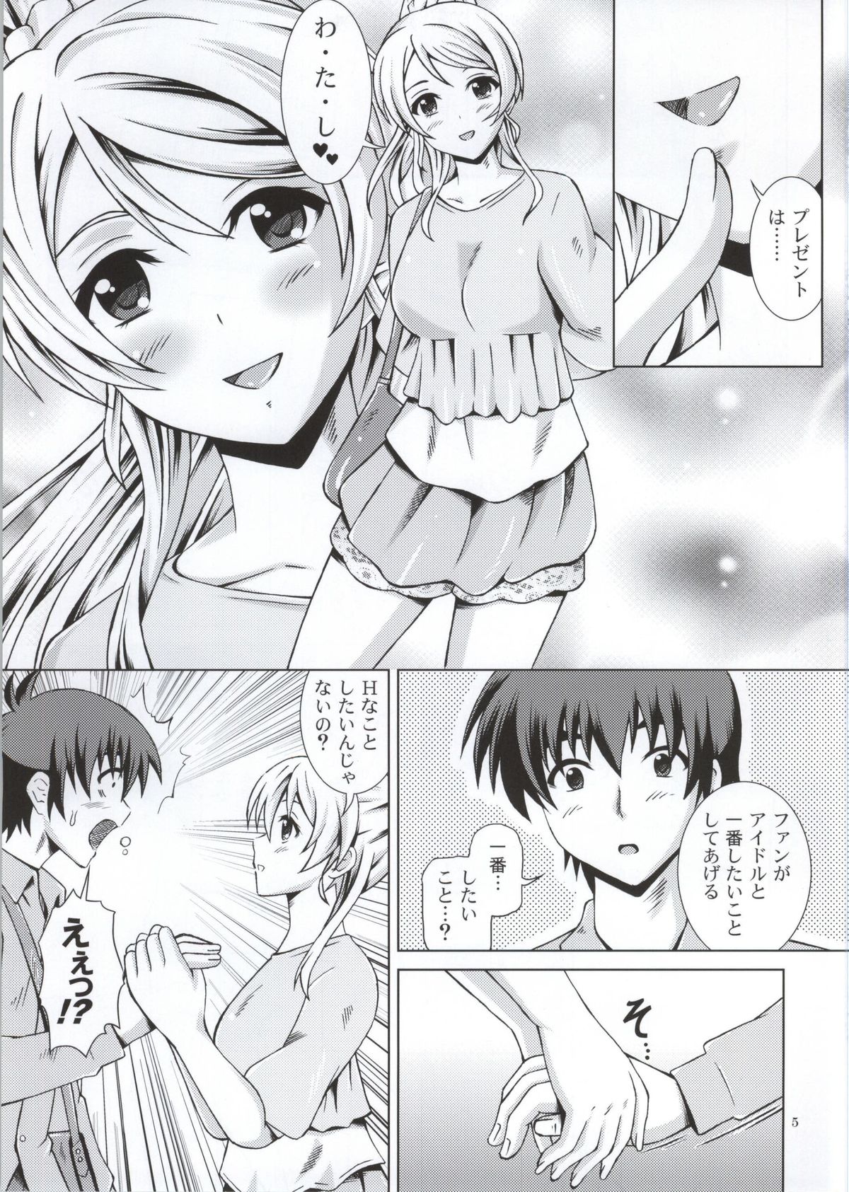 Eli Live! page 3 full