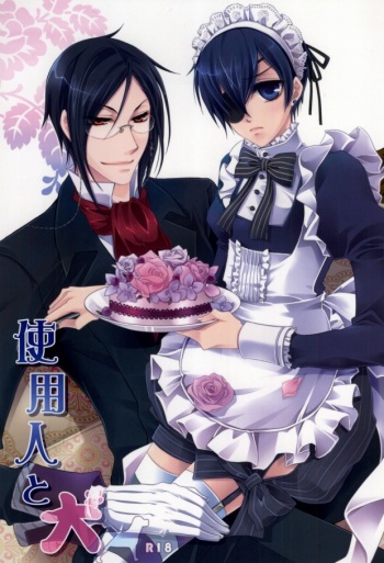 Shiyoiunin to Inu cover
