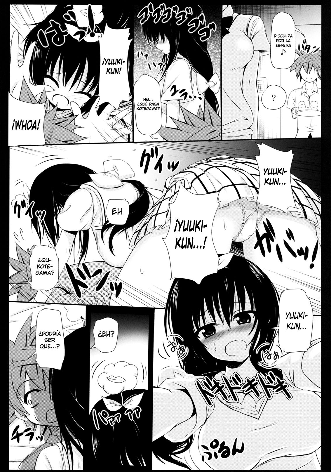 Kotegawa-san FullBurst!! page 3 full