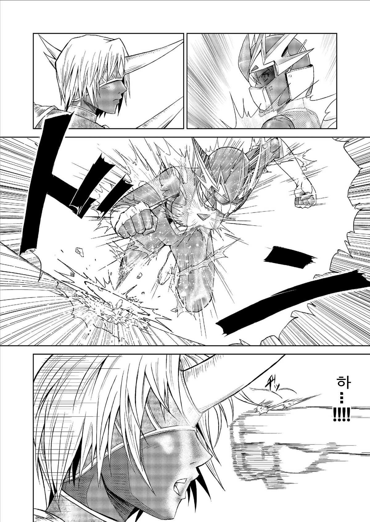 Tokubousentai Dinaranger ~Heroine Kairaku Sennou Keikaku~ Vol. 9-11 page 8 full