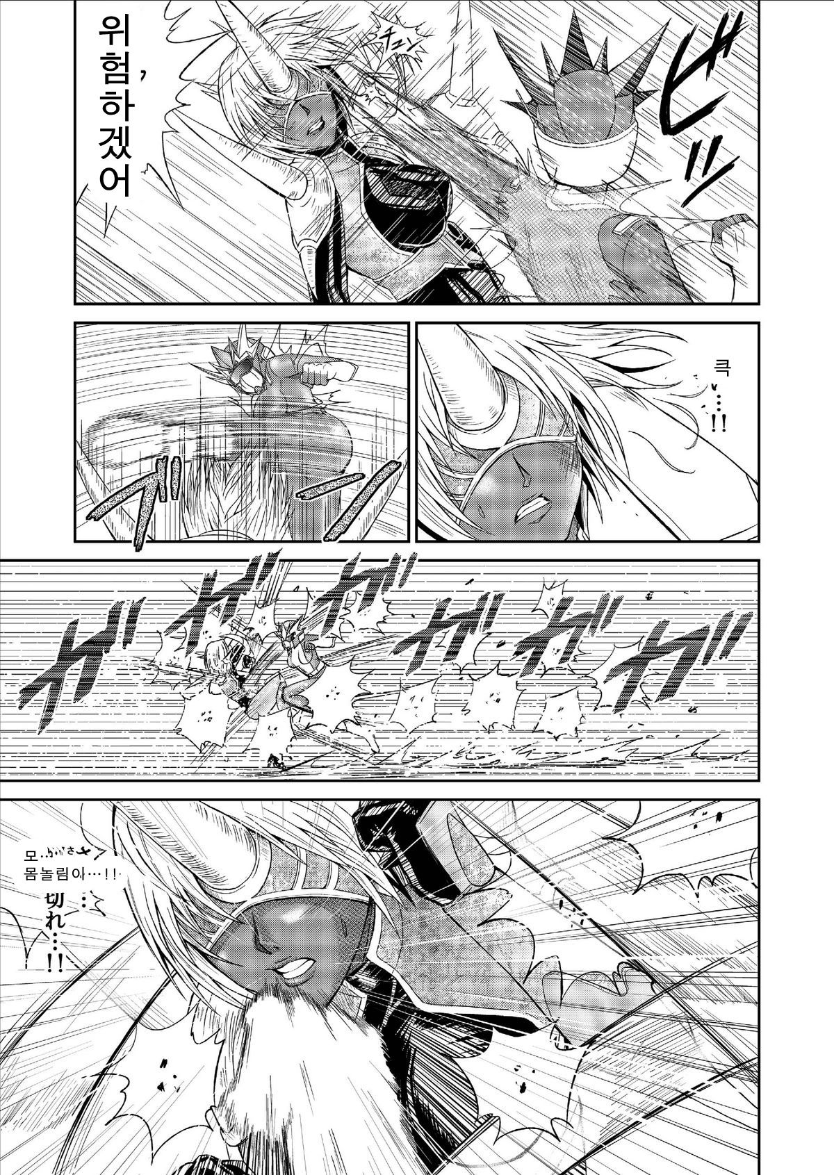Tokubousentai Dinaranger ~Heroine Kairaku Sennou Keikaku~ Vol. 9-11 page 9 full