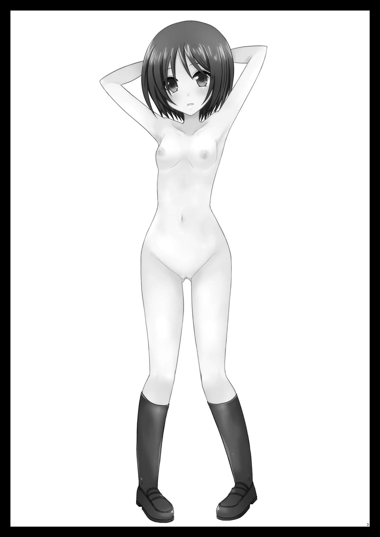 Roshutsu Shoujo Yuugi Ni page 3 full