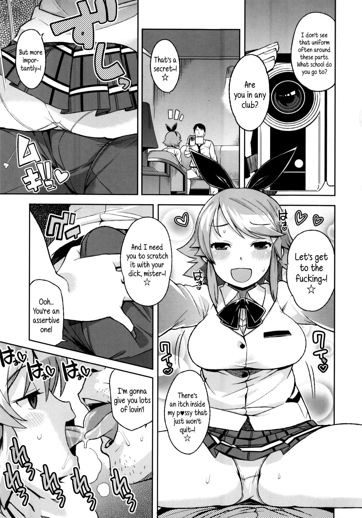 Bitch Game page 3 full