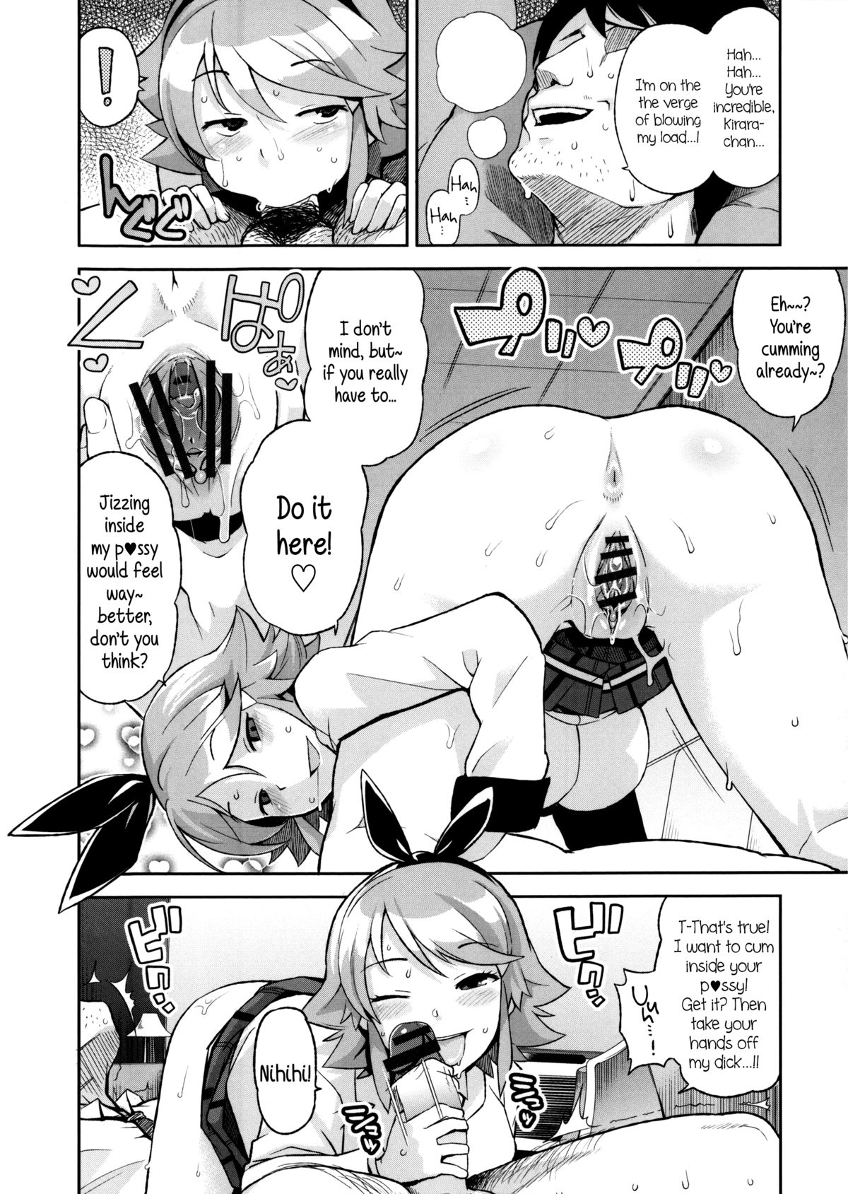 Bitch Game page 6 full