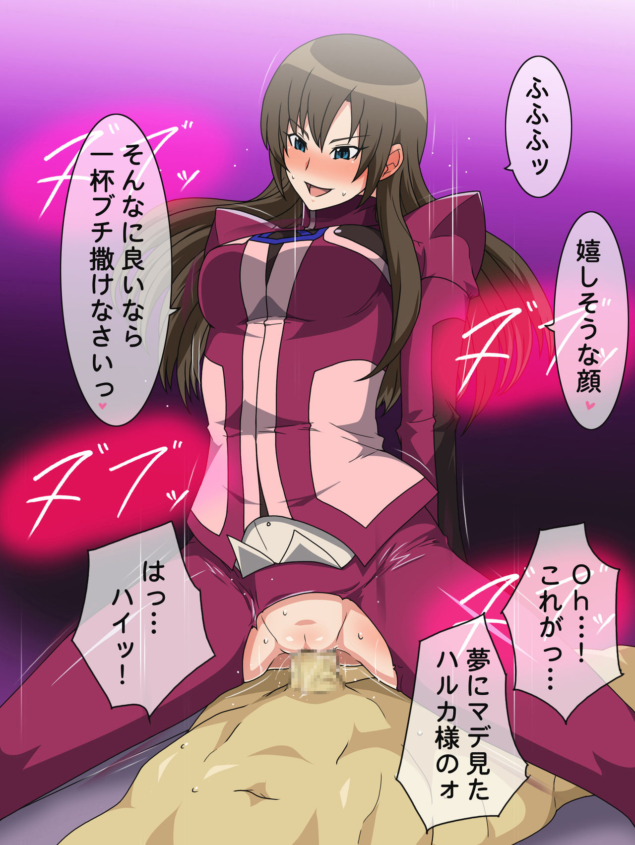 Zetsubouteki Yuugi page 6 full