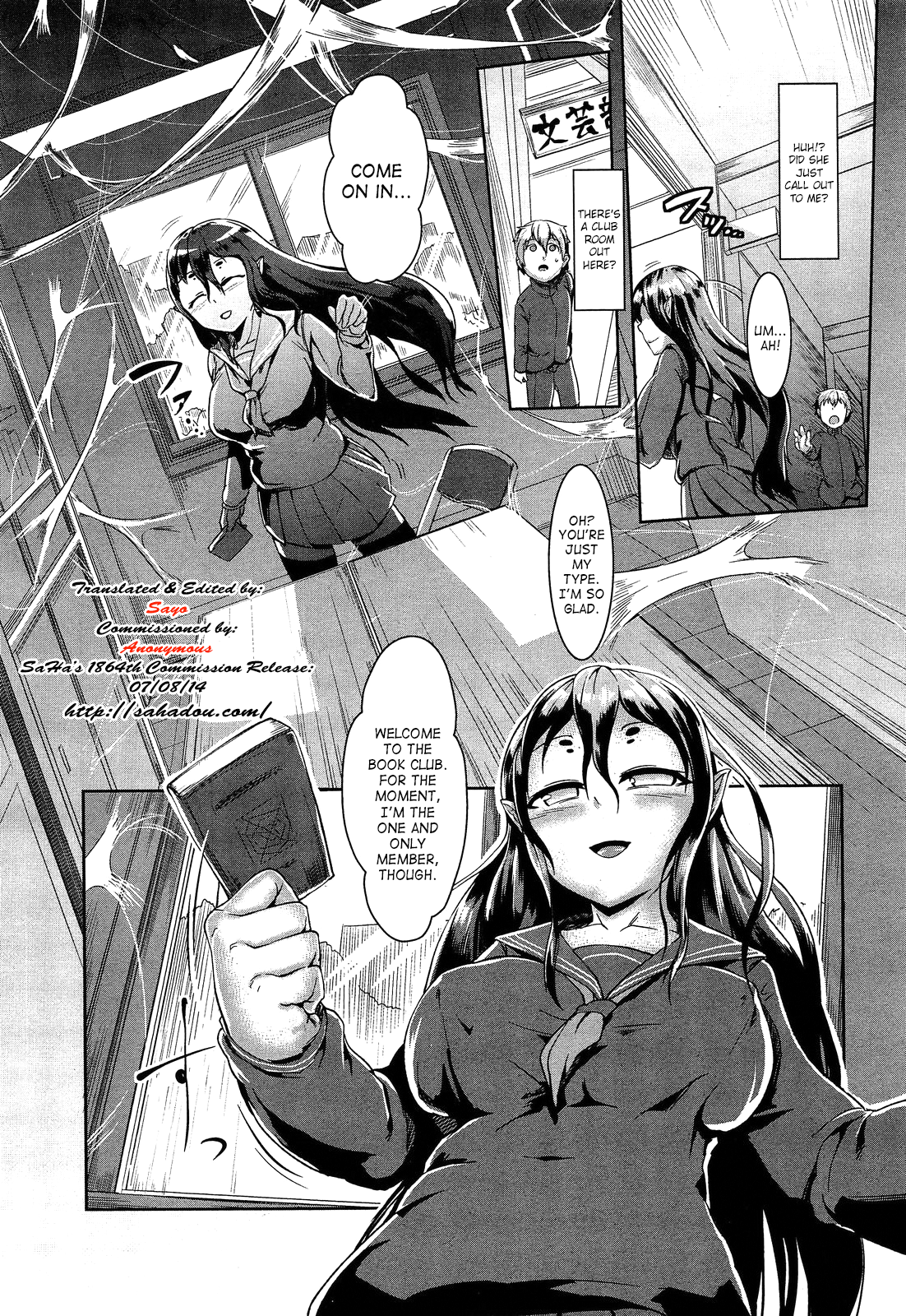 Hoshoku no Su | Prey Nest page 2 full