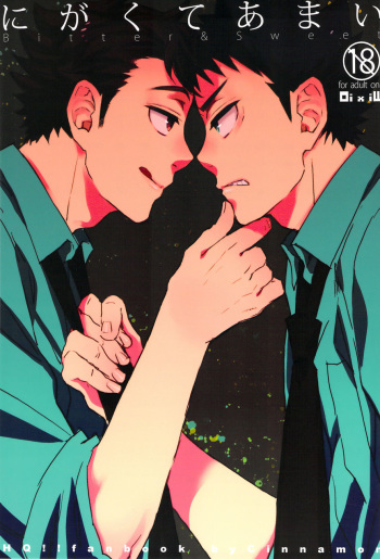Nigakute Amai cover