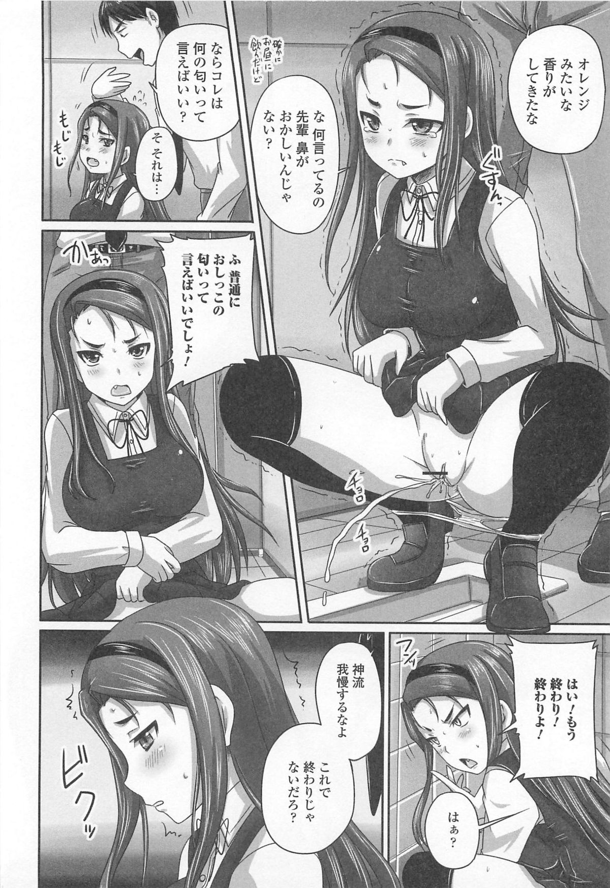 Tsuntsun Ojousama no Geboku ni Natte Shimatta Ore wa Ch. 1-2 page 10 full