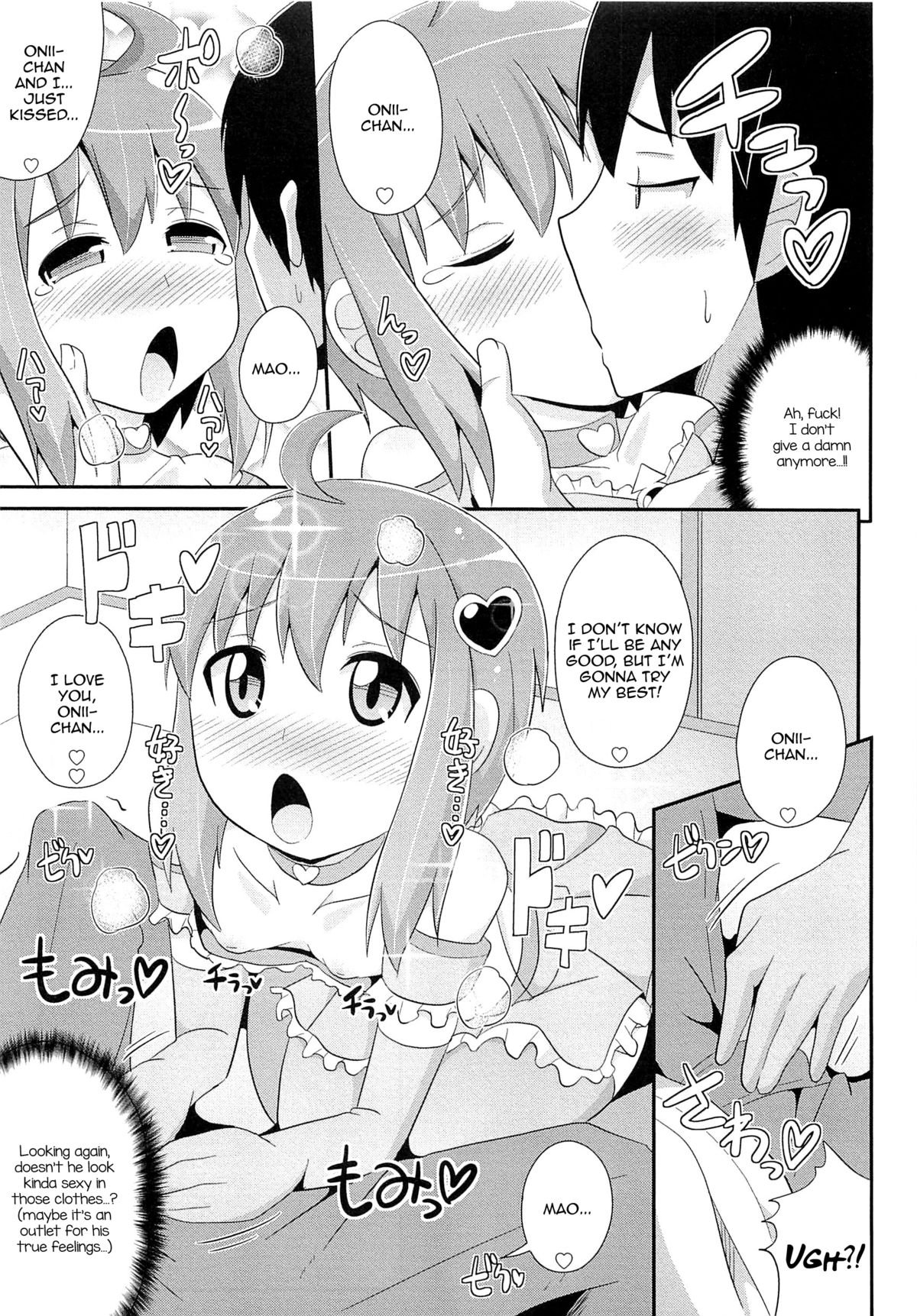 Mahousei Shounen Magical Mao-tan page 7 full