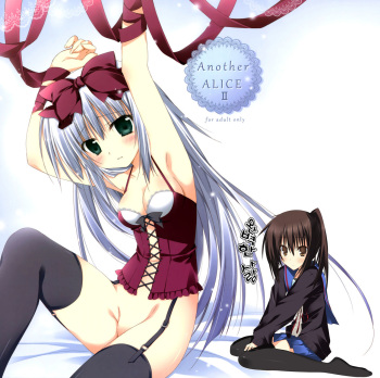 Another ALICE 2 cover