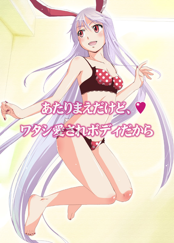 Natsunomi Akira page 6 full
