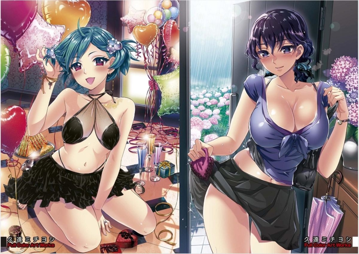 Zettai Harem 6 page 3 full