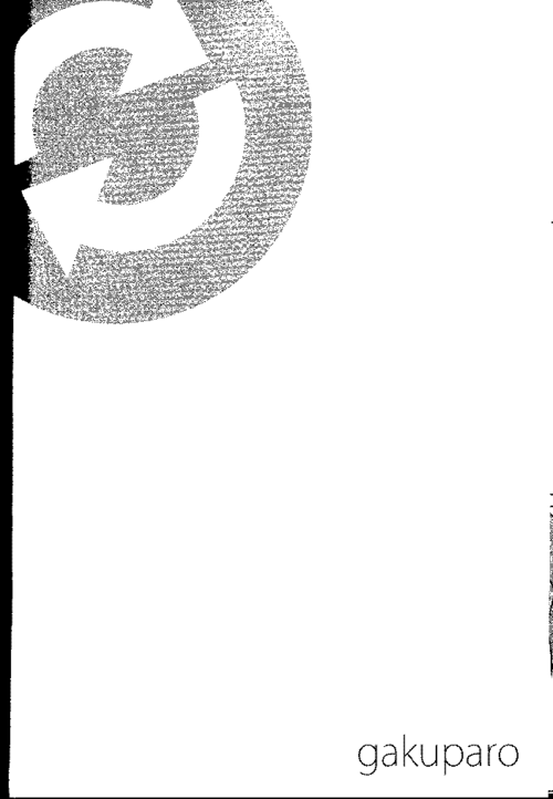 gakuparo page 9 full