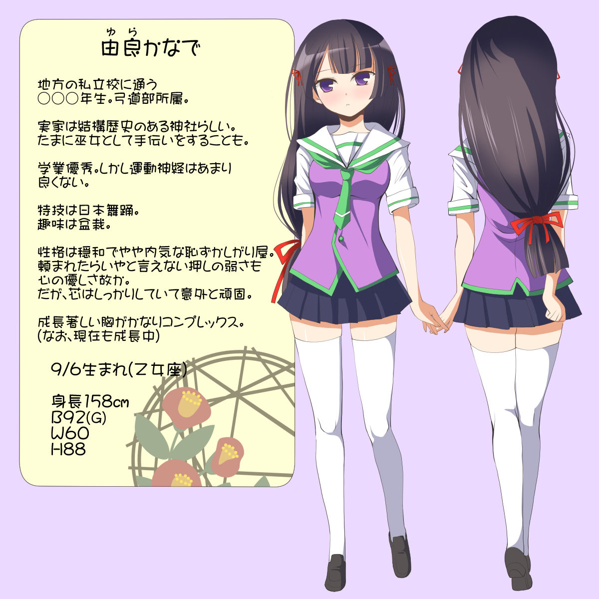 Medepai! -Oppai o Mederu CG Shuu- page 3 full