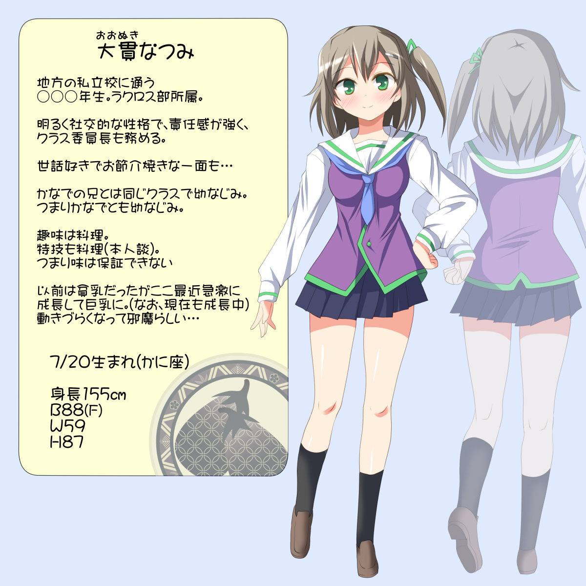 Medepai! -Oppai o Mederu CG Shuu- page 4 full