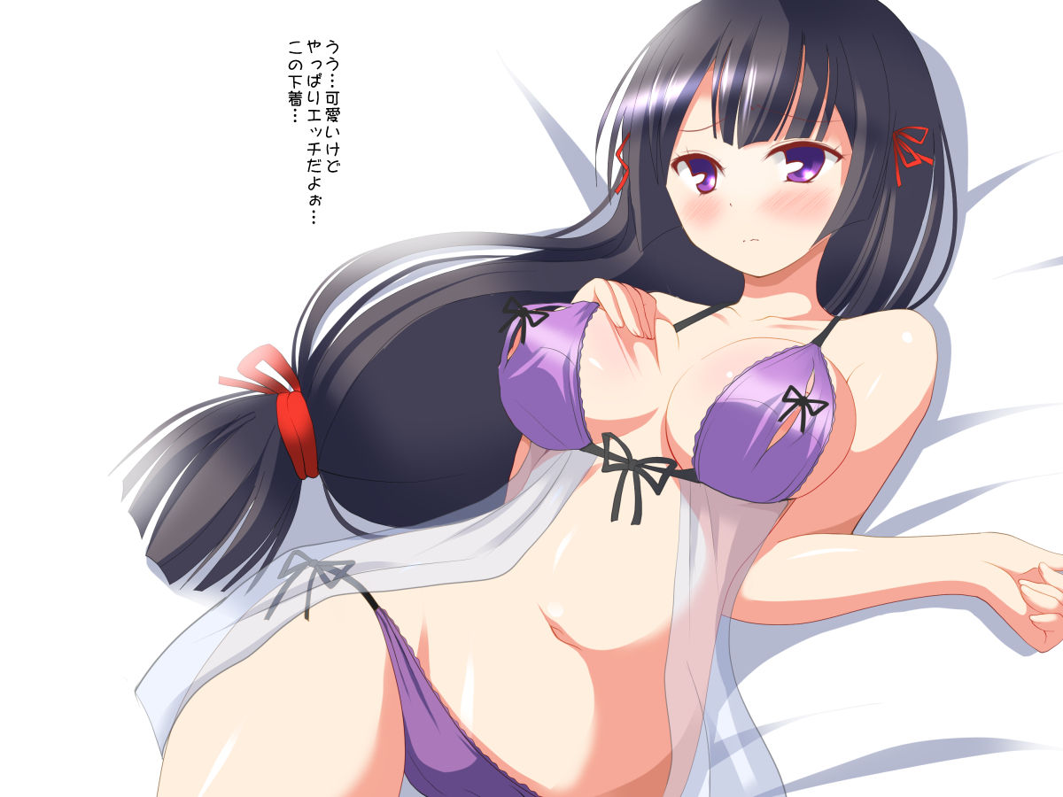Medepai! -Oppai o Mederu CG Shuu- page 5 full