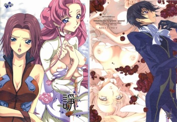 Britannia Tenseki Isakai cover