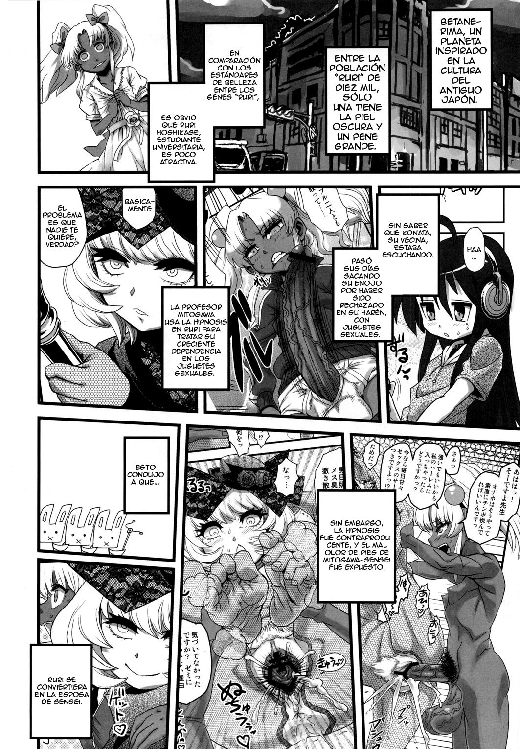 SEXSPHERE ORGANELLE 2 page 5 full