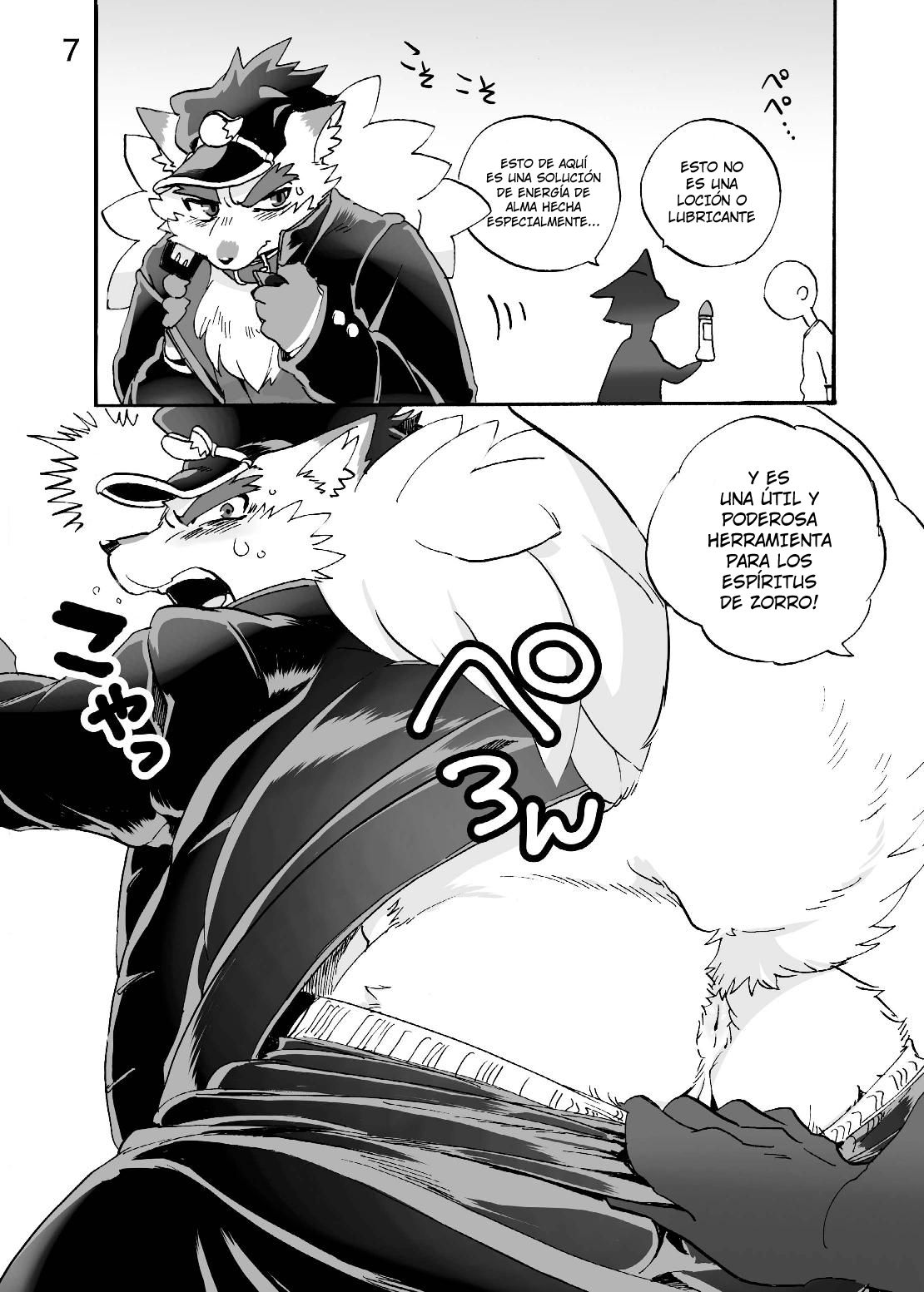 ConCon Kyaan | Kon Kon Ko-Yaan page 7 full