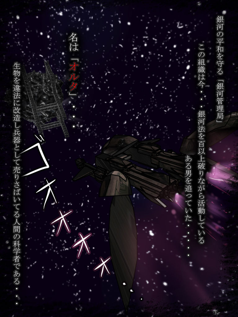 Haiboku Hero Sennou Ryoujoku! Aku no Kagakusha tono Tatakai ni Yabure Juujun na Sennou Ningyou ni Kaerareta Aware na Senshi page 3 full