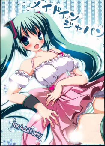 Maid in Japan cover