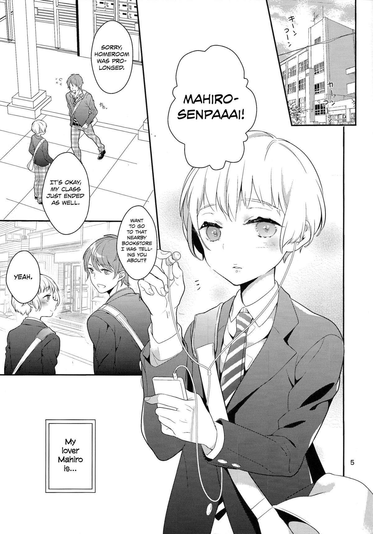 Hazukashigariya no Mune no Uchi page 4 full