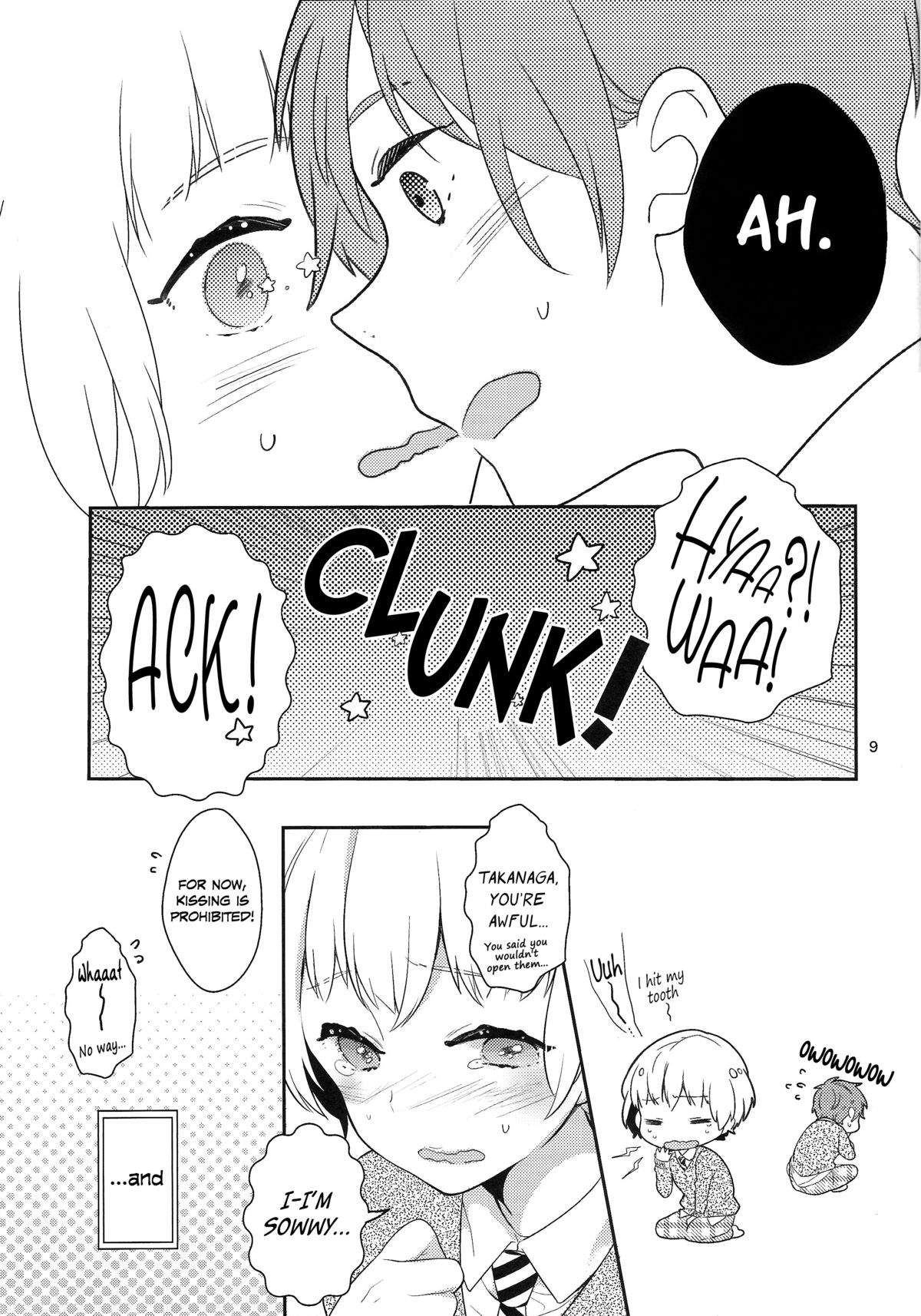 Hazukashigariya no Mune no Uchi page 8 full
