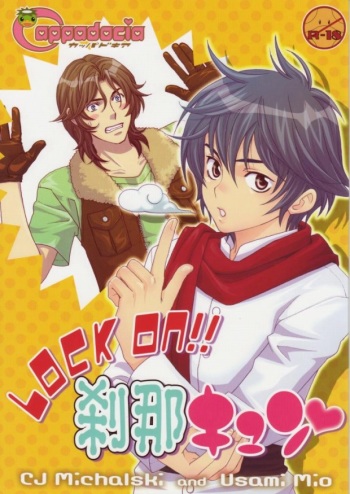 LOCK ON!! Setsunakyun cover