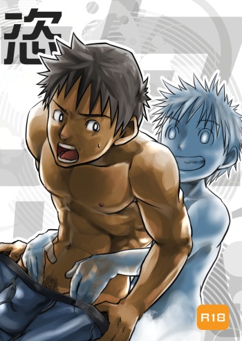 Hoshiimama cover