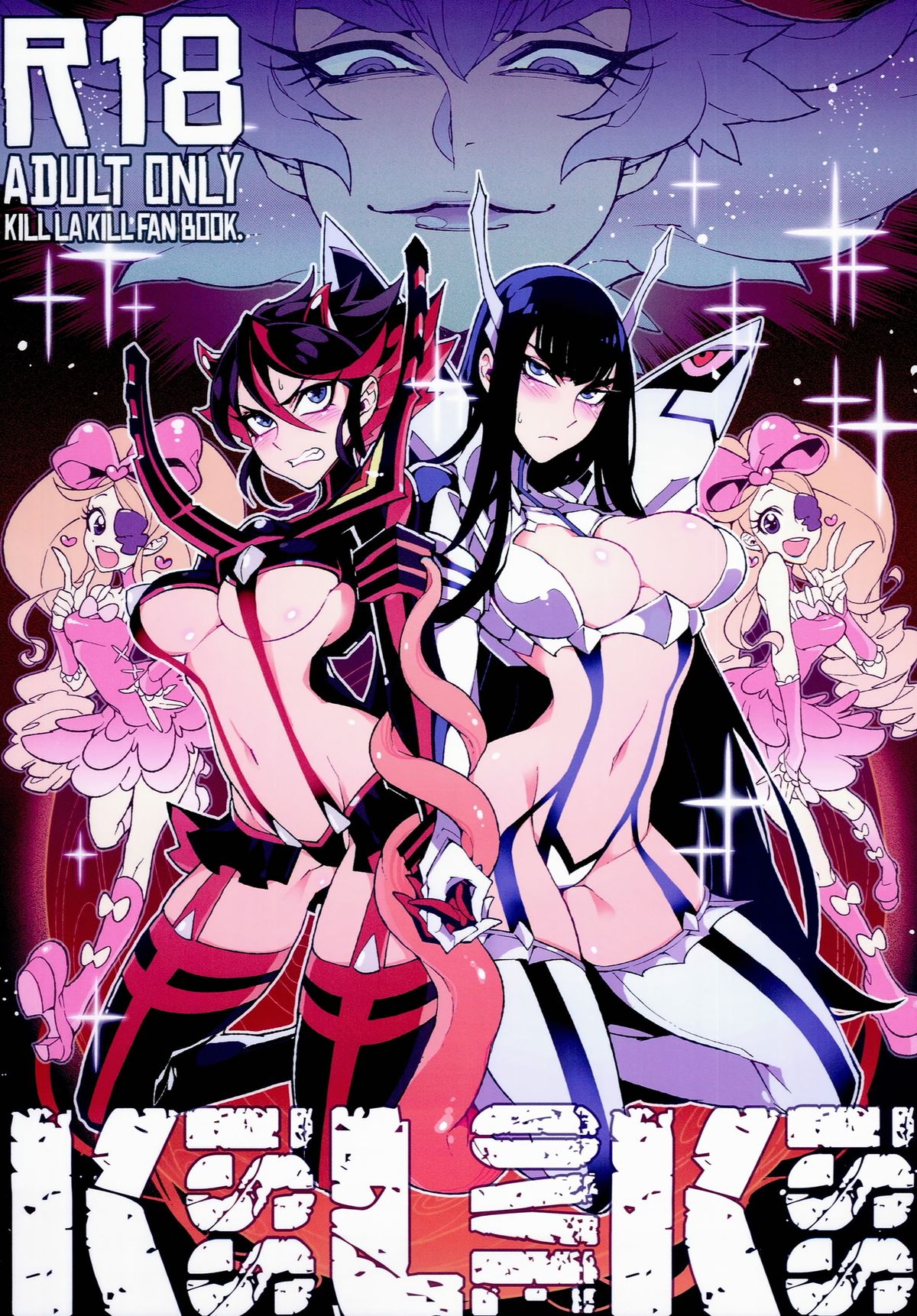 KISS LOVE KISS page 1 full