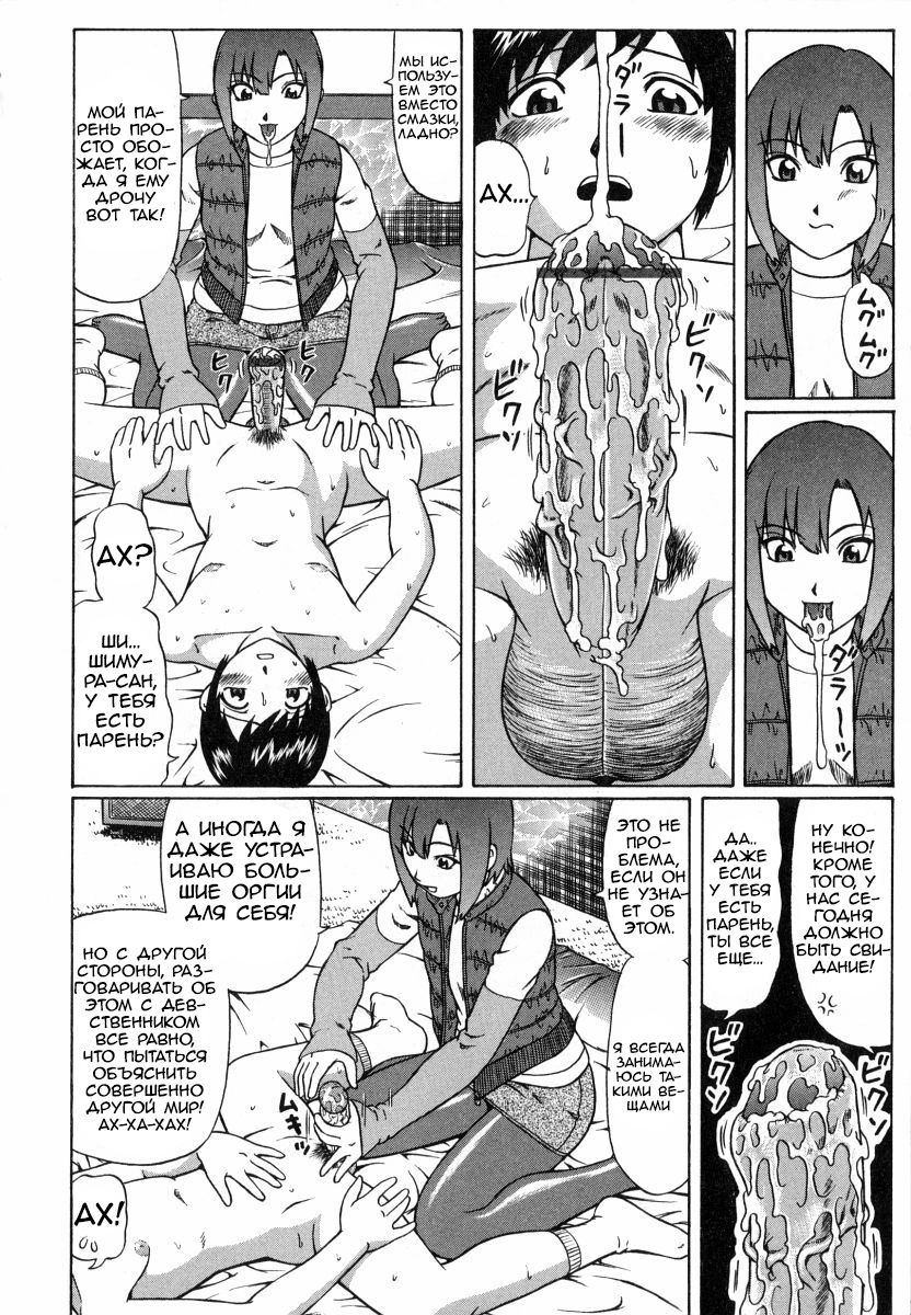 KILL TIME | УБИТЬ ВРЕМЯ page 6 full