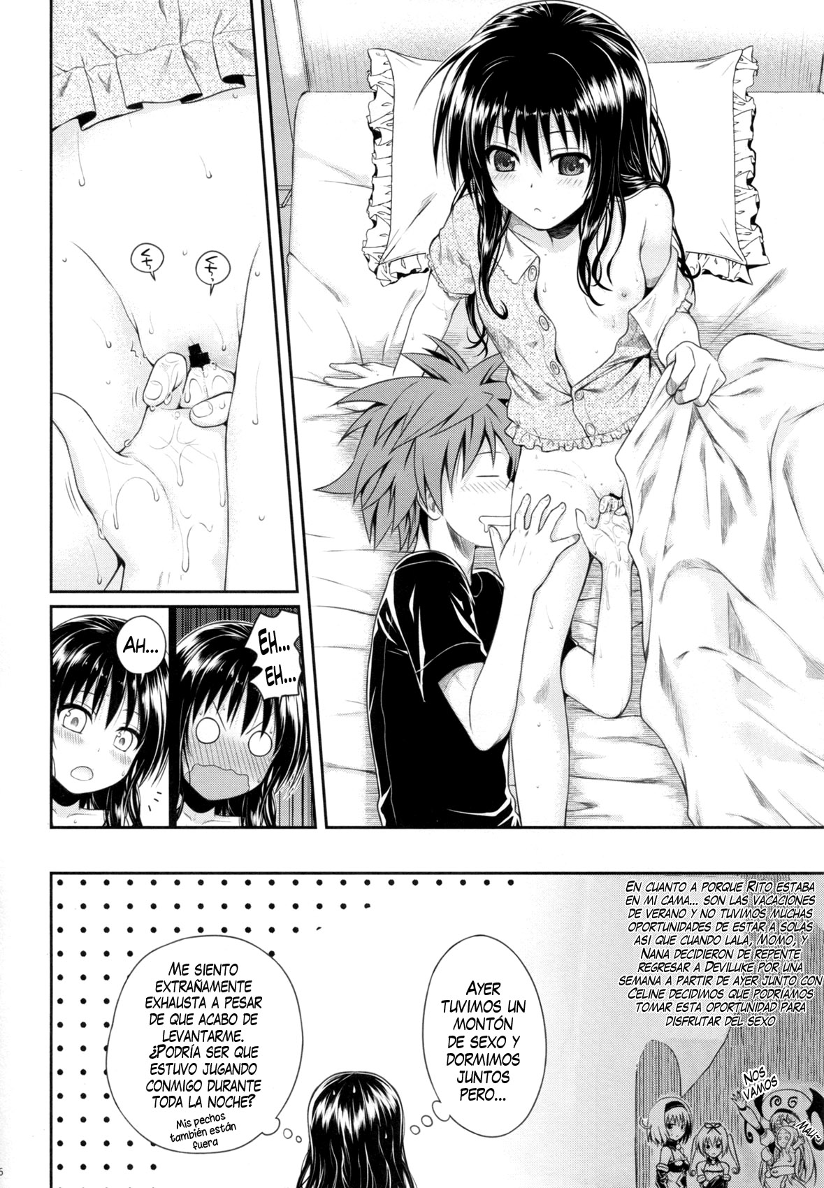 Hitasura Summer page 5 full