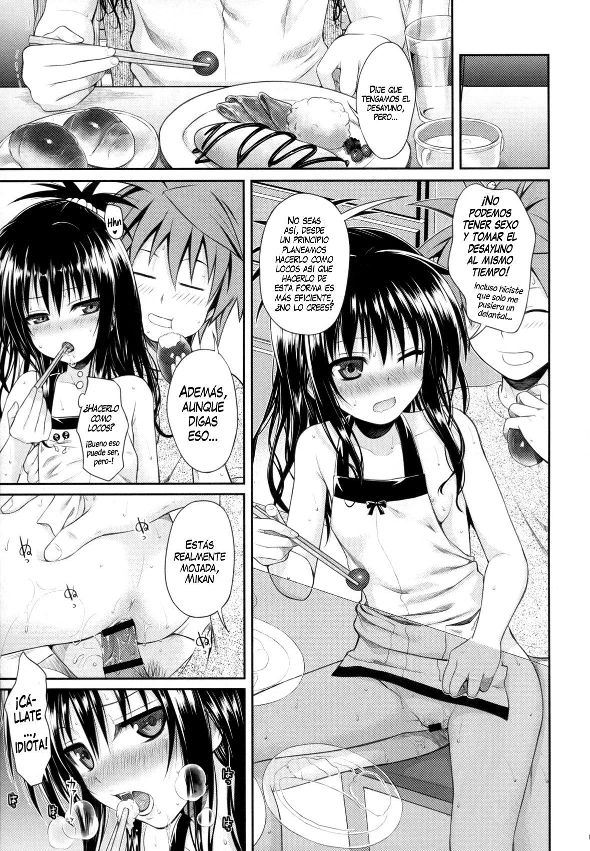 Hitasura Summer page 8 full