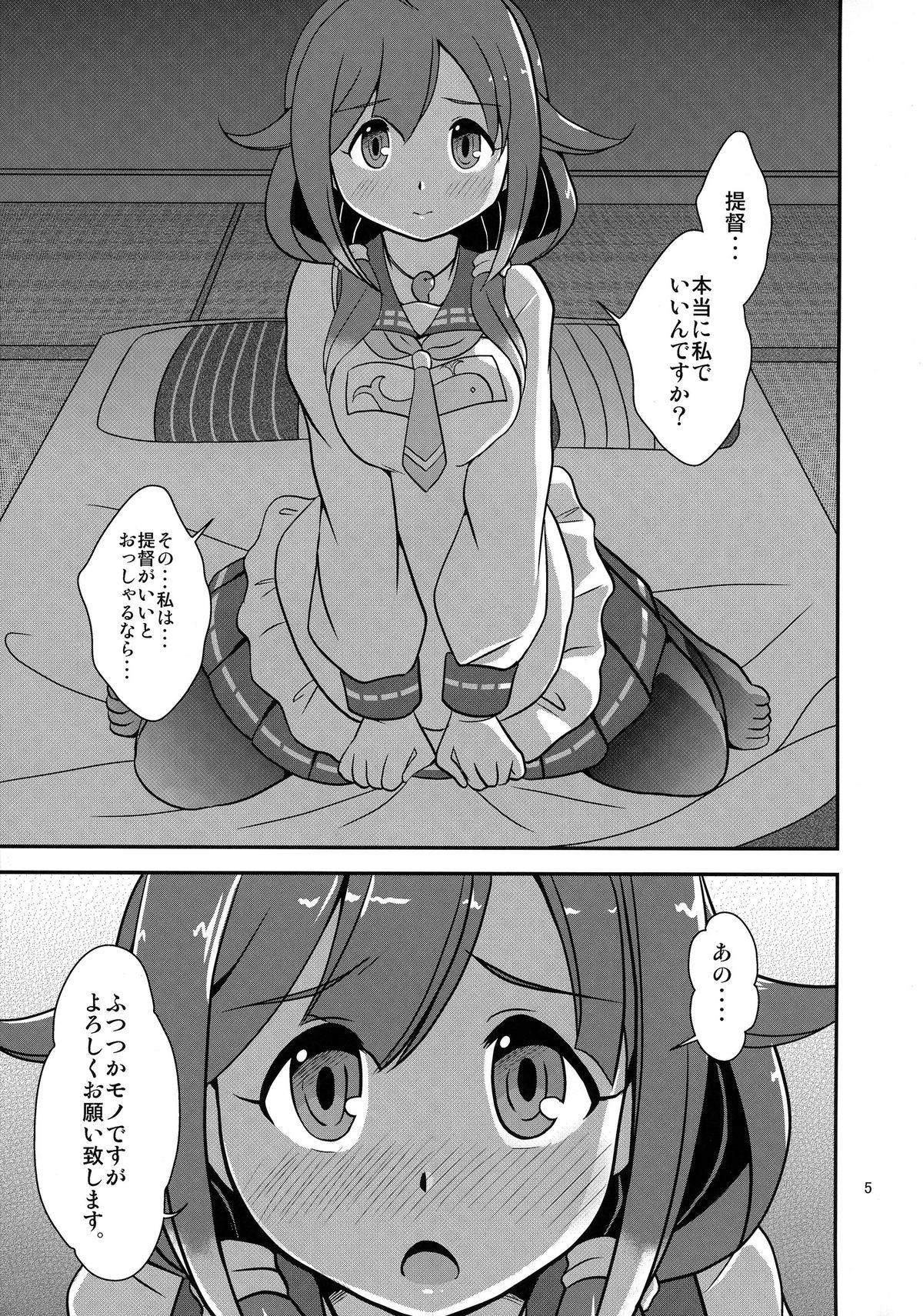 Whale Watching page 4 full