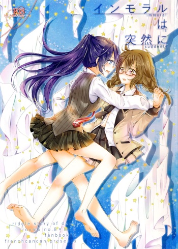 Immoral wa Totsuzen ni cover