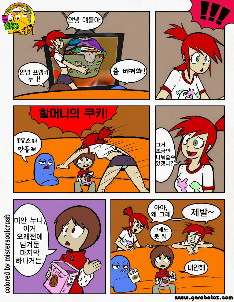 Sweet Treats1&amp; 2 page 1 full