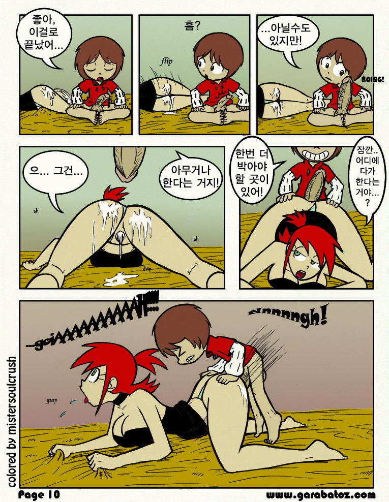 Sweet Treats1&amp; 2 page 10 full