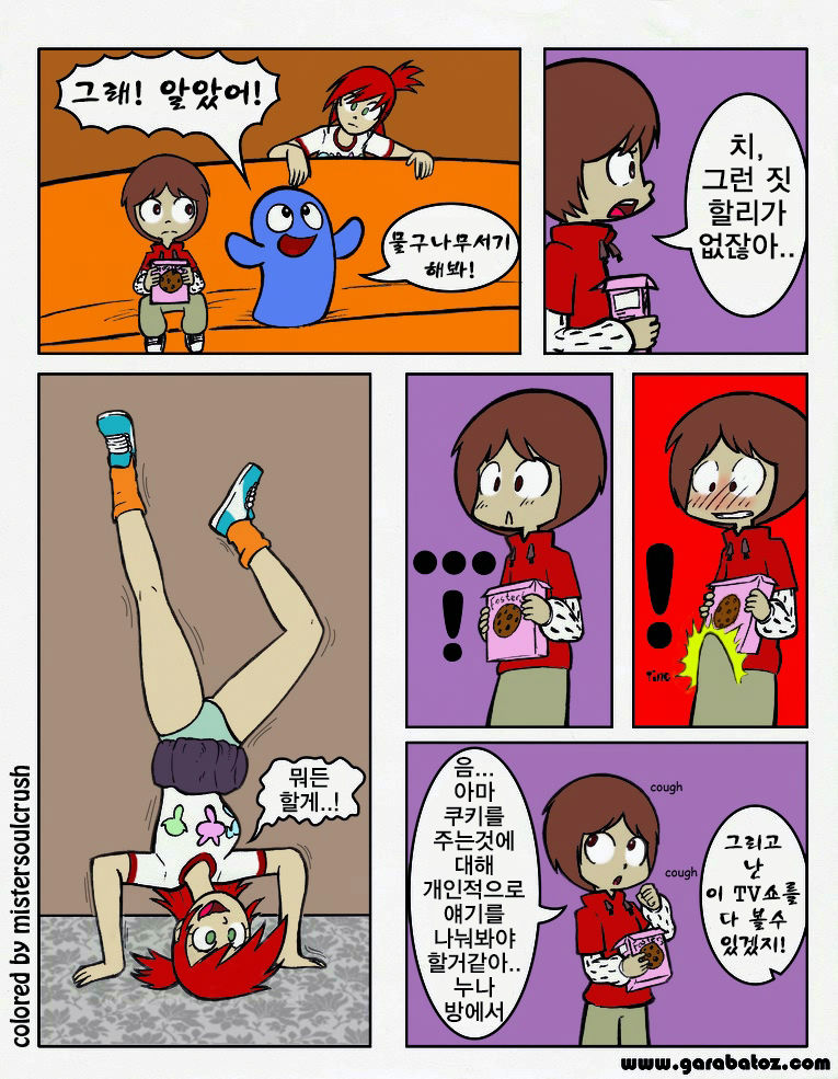 Sweet Treats1&amp; 2 page 2 full