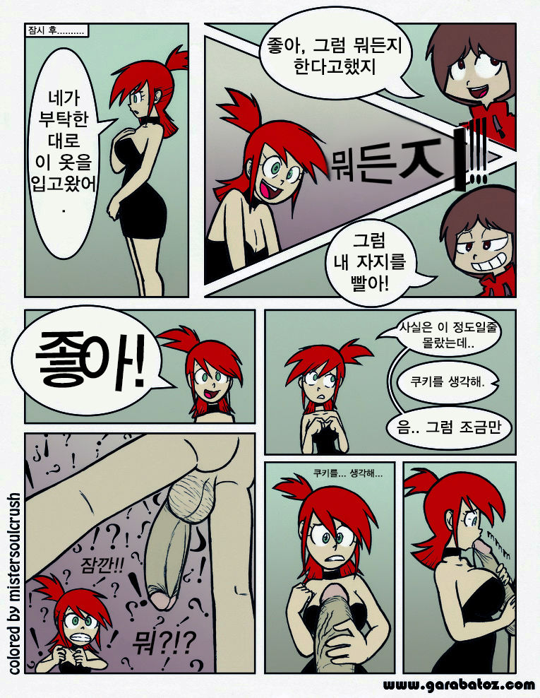 Sweet Treats1&amp; 2 page 3 full