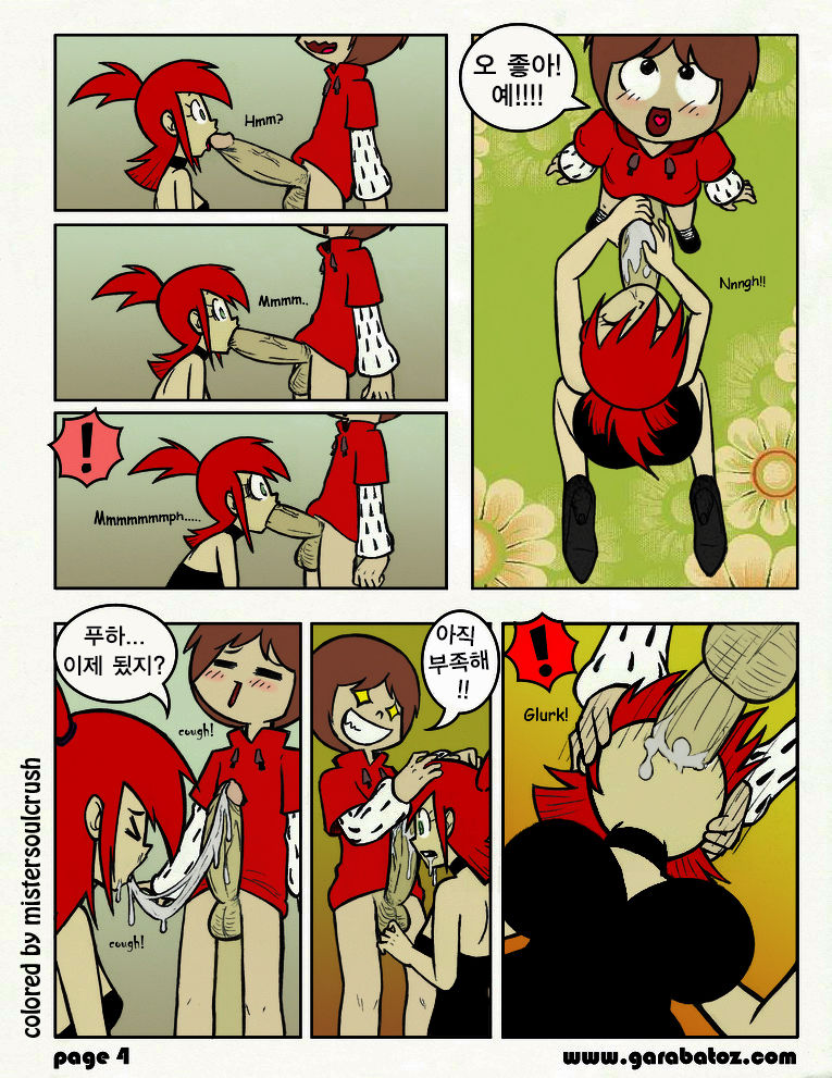Sweet Treats1&amp; 2 page 4 full