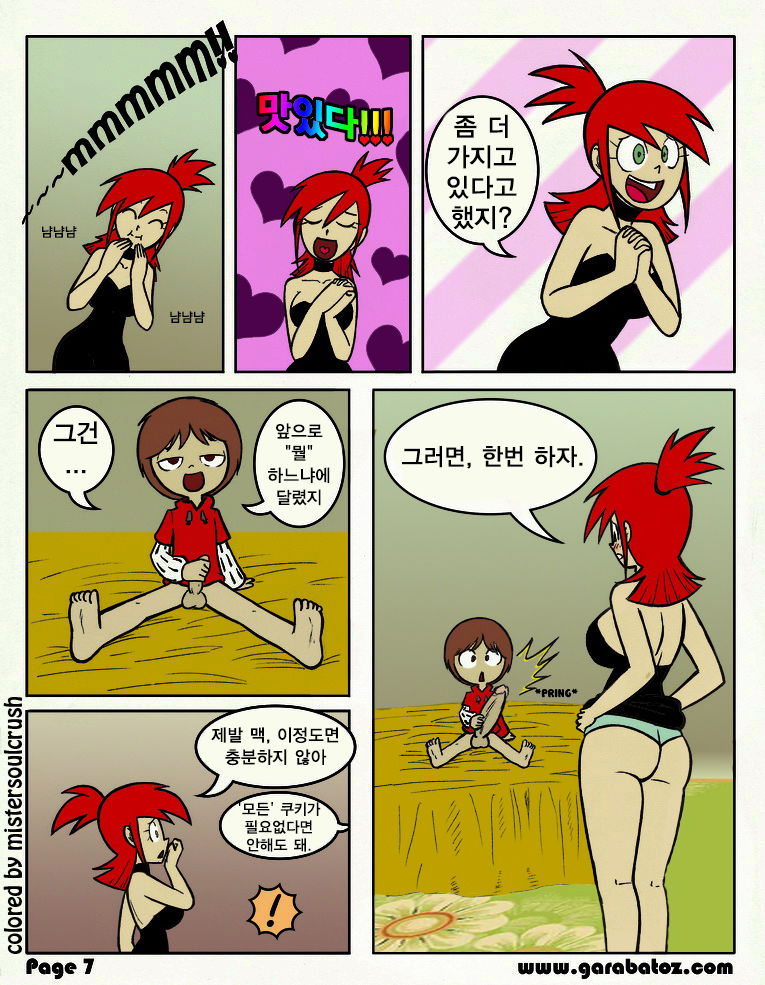 Sweet Treats1&amp; 2 page 7 full
