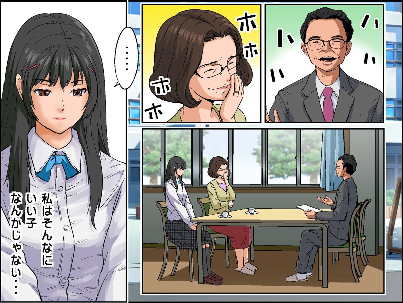 Black Super Market ~Seifuku Joshi Gari~ H Scene 200%【Hina Hen】 page 4 full