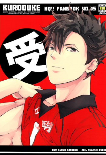 Kuroo Uke cover