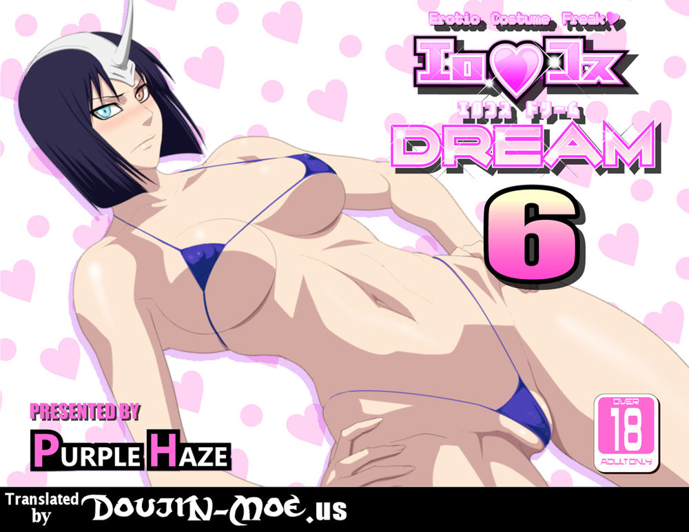 EroCos DREAM 6 page 1 full