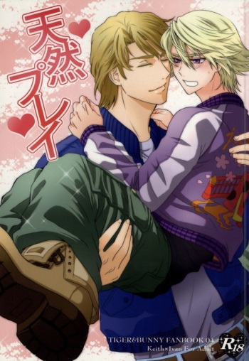 Tennen Play cover