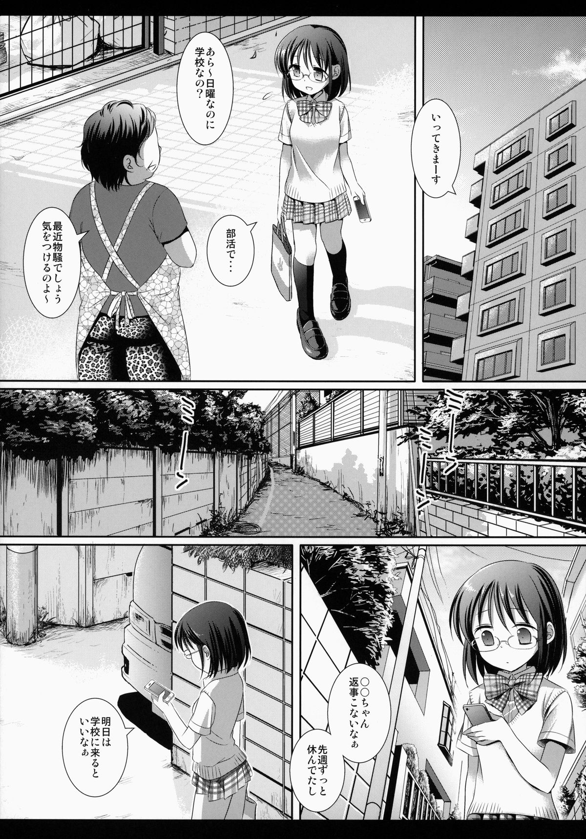 JC HiAce page 4 full