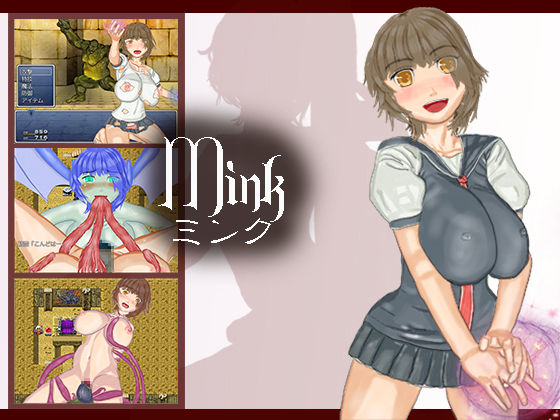 Mink -Makai no Mahou Shoujo- page 1 full